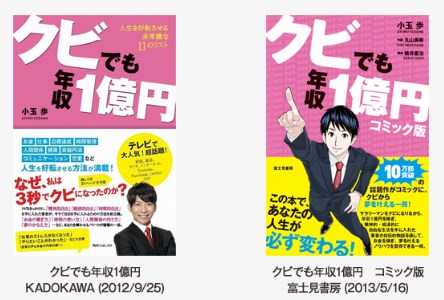 2つの不安要素あり 小玉歩の Frontline Works は安定志向の副業には向かない コージの堅実的に稼ぐ副業術