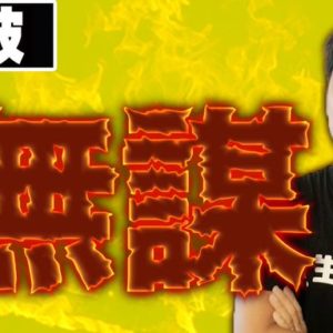 やまもとりゅうけん ブログ