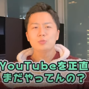 やまもとりゅうけん YouTube