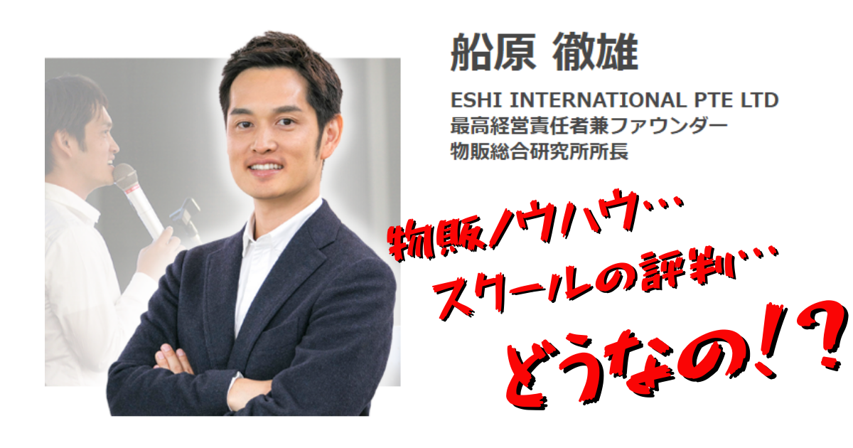 情報商材 スクール の記事一覧 コージの堅実的に稼ぐ副業術